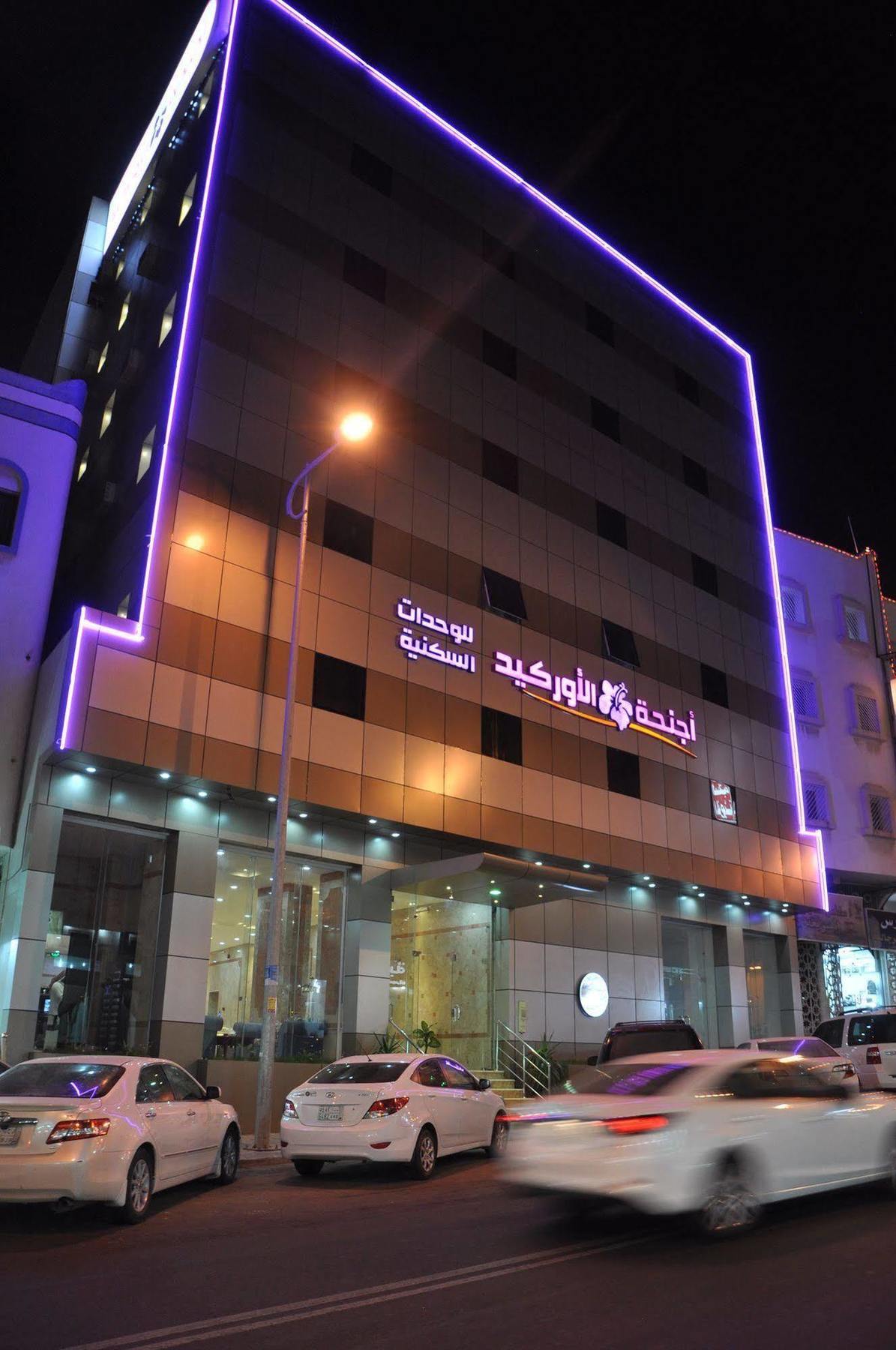 אבהא Orchid Suites 3 מראה חיצוני תמונה